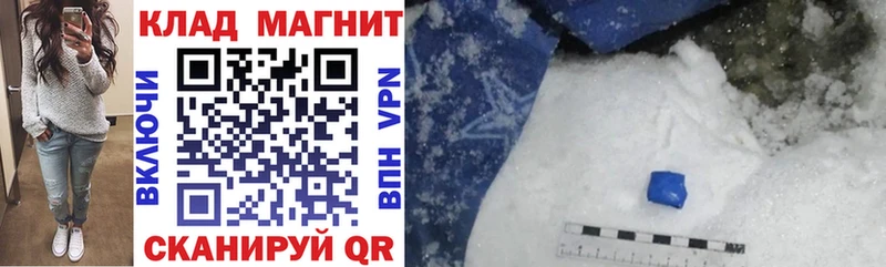 Где можно купить наркотики Брянск Кокаин  Кодеин  Alpha PVP  Канабис  Мефедрон 