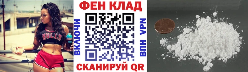 купить закладку  Брянск  АМФ 97% 
