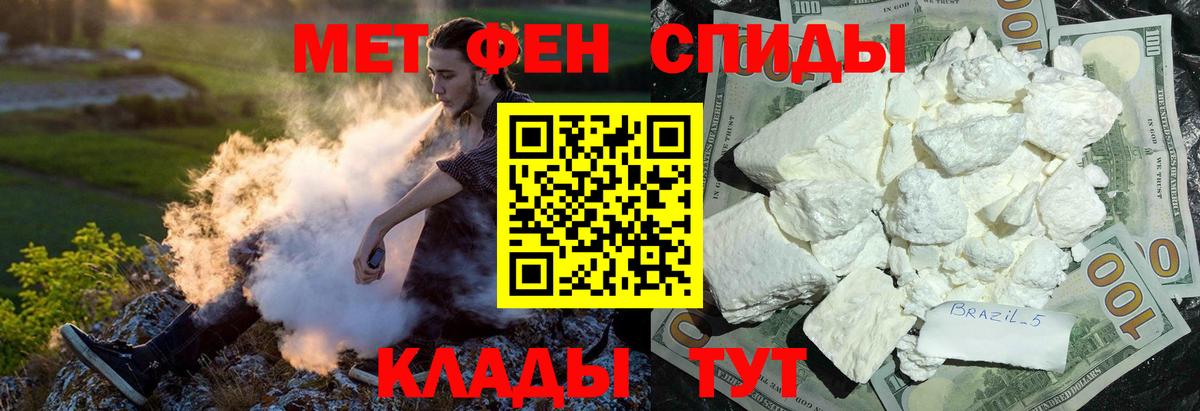 АМФ VHQ  Вход с VPN  АМФ  Брянск 