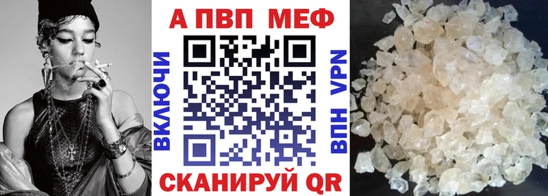 наркота Брянск Альфа ПВП СК