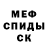 КЕТАМИН VHQ Saparbek Alimanov