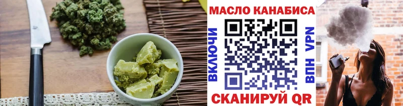 Canna-Cookies марихуана  Брянск 