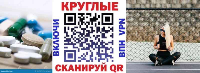 omg как войти  даркнет сайт  Брянск  Ecstasy Cube 