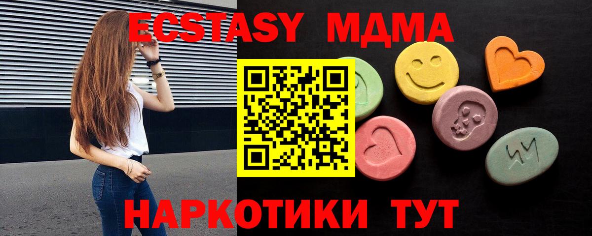 Экстази Philipp Plein  Вход с VPN  площадка официальный сайт  Экстази диски  Брянск  ЭКСТАЗИ 