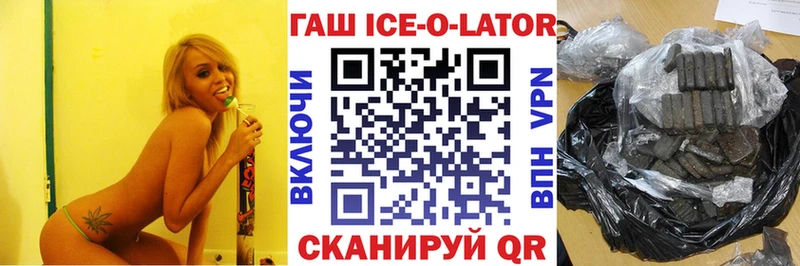 ГАШ 40% ТГК Брянск