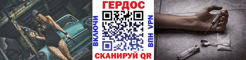 площадка Telegram  Брянск  ГЕРОИН Афган 