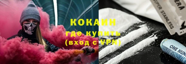 кокаин VHQ Алексеевка