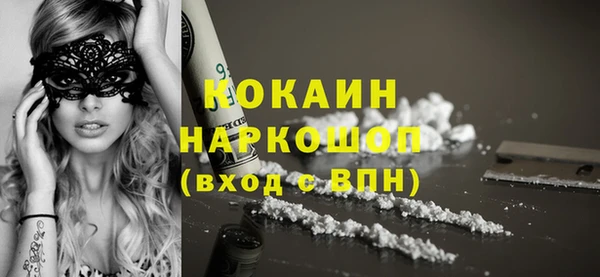 кокаин VHQ Алексеевка