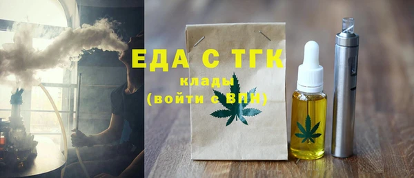 кокаин VHQ Алексеевка