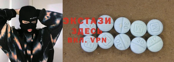 кокаин VHQ Алексеевка