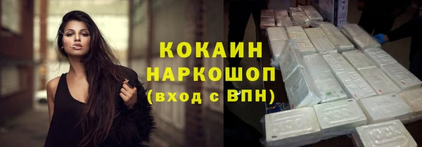кокаин VHQ Алексеевка