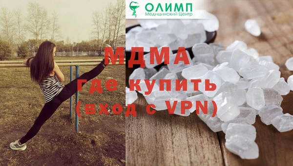 кокаин VHQ Алексеевка