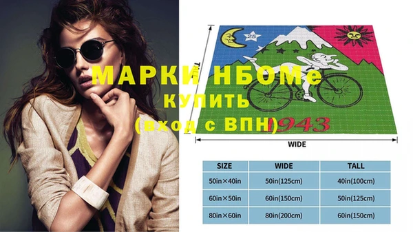кокаин VHQ Алексеевка