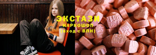 соль ск Нягань