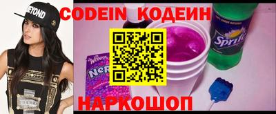 гидропоника Шелехов