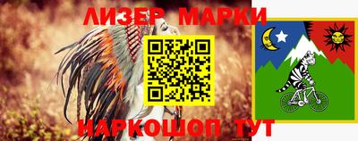 кокаин перу Ярцево