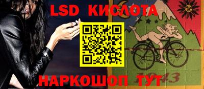 гидропоника Шелехов