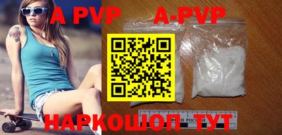 гидропоника Шелехов