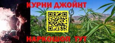 гидропоника Шелехов