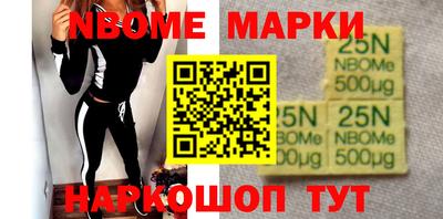гидропоника Шелехов