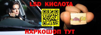 кокаин перу Ярцево