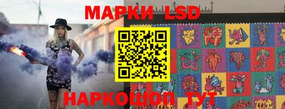 кокаин перу Ярцево