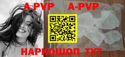 гидропоника Шелехов