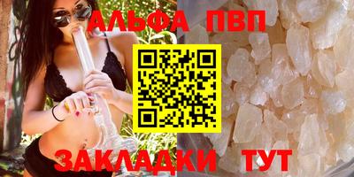 кокаин перу Ярцево