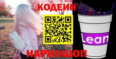 гидропоника Шелехов