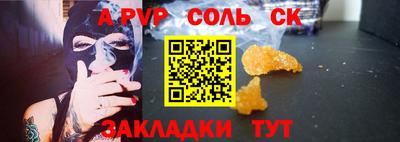 ECSTASY Шебекино