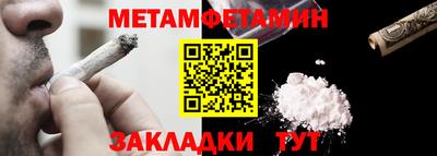гидропоника Шелехов