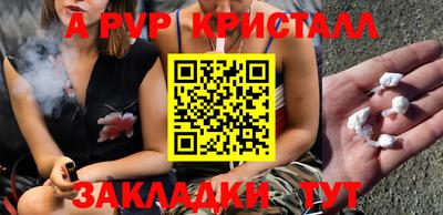гидропоника Шелехов