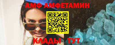 гидропоника Шелехов