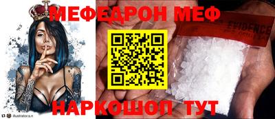 гидропоника Шелехов
