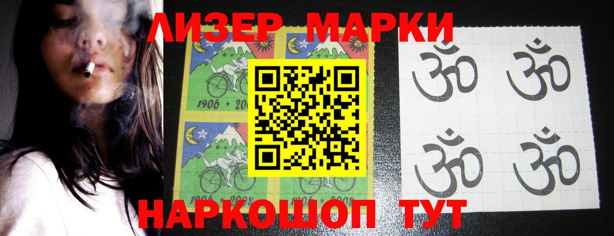 LSD-25 экстази ecstasy Брянск