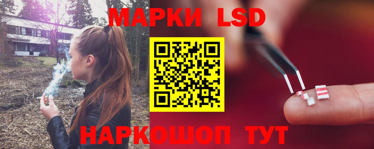 LSD-25 экстази ecstasy  LSD-25 экстази  Вход с VPN  Брянск  Лсд 25 экстази кислота 