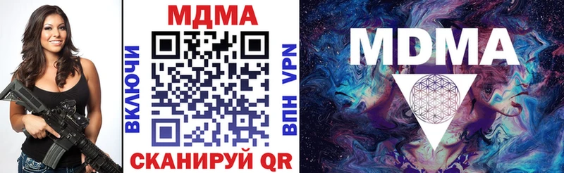 хочу наркоту  Брянск  MDMA молли 
