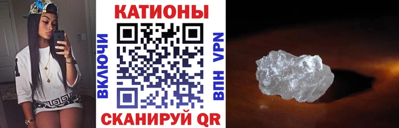 Мефедрон кристаллы  Брянск 