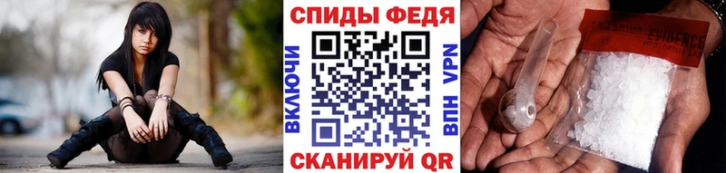 МЕТАМФЕТАМИН пудра  Брянск 