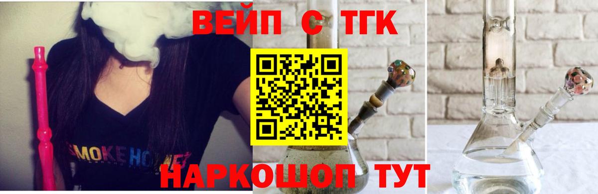 Брянск  ТГК жижа  Вход с VPN 
