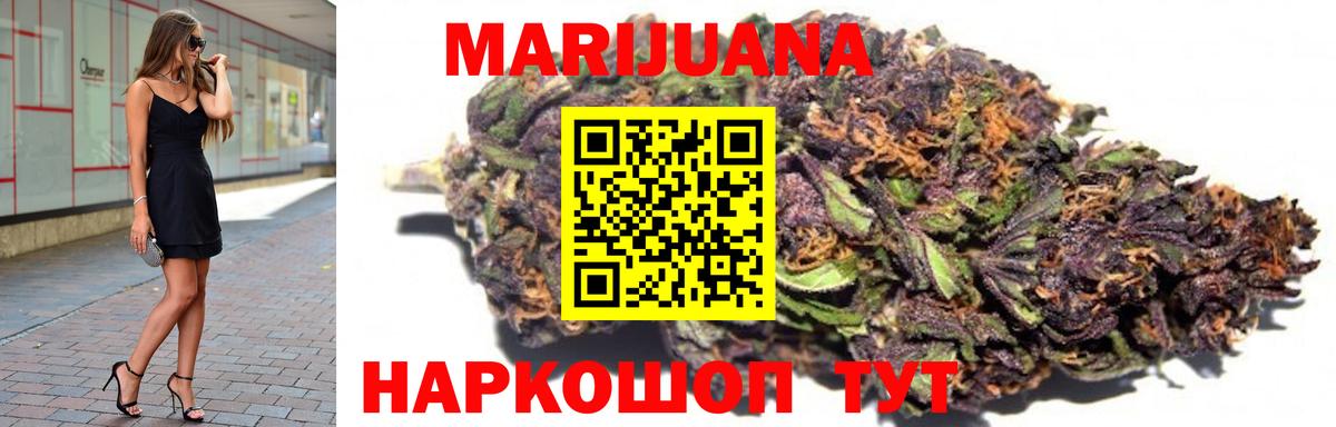 Шишки марихуана Amnesia Брянск